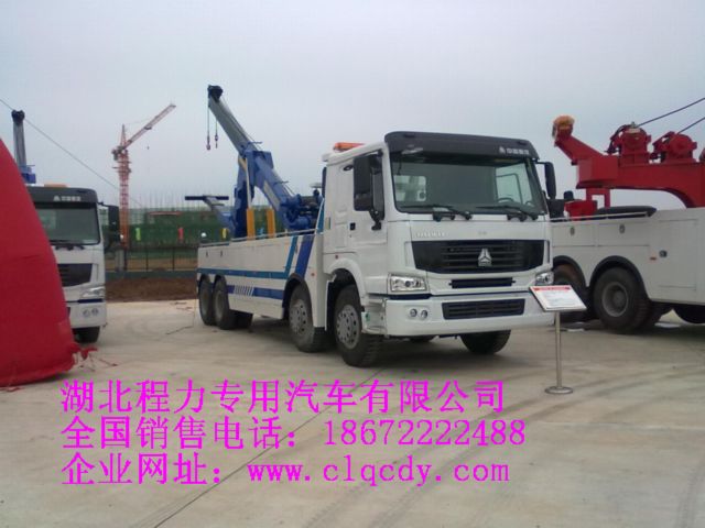 中重型清障车 中重型清障车