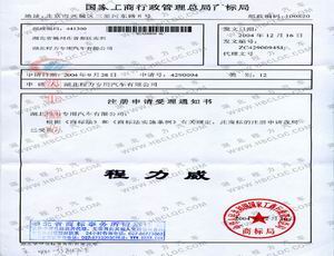 �������̱�ע��֤