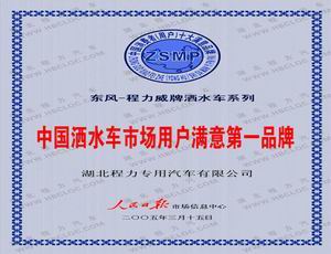 �й���ˮ���г��û������һƷ��