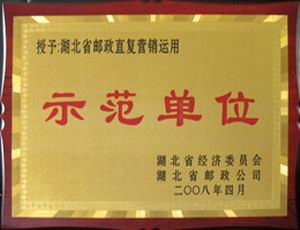 ����������Ϊȫ������ֱ��Ӫ������ʾ����λ