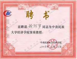 �����ܾ����̰���ƸΪ���������ѧ����