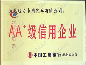 ��������ר��������Ϊ�й���������AA+��������ҵ