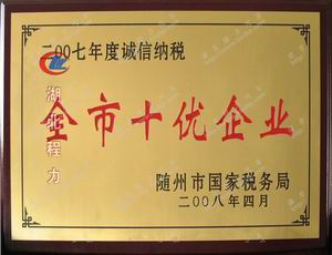 ������ʮ����ҵ֤��