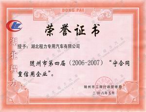 �����غ�ͬ��������ҵ֤��