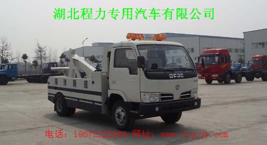 东风金霸拖吊连体清障车 东风金霸拖吊连体清障车