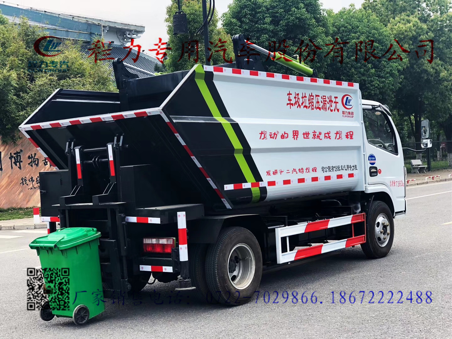 白背景中孤立的垃圾车玩具模型 库存图片. 图片 包括有 查出, 设计, 卡车, 生态, 背包, 容器, 回收 - 157834441